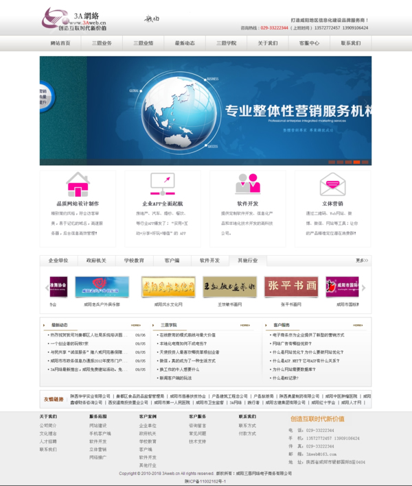 &#20061;&#24030;&#32593;&#95;&#20061;&#24030;&#65288;&#20013;&#22269;&#65289;