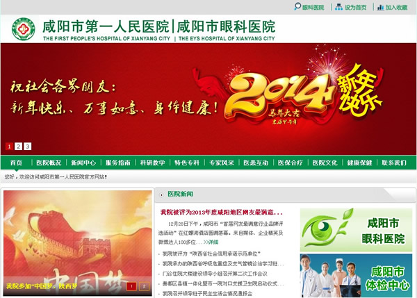 &#20061;&#24030;&#32593;&#95;&#20061;&#24030;&#65288;&#20013;&#22269;&#65289;