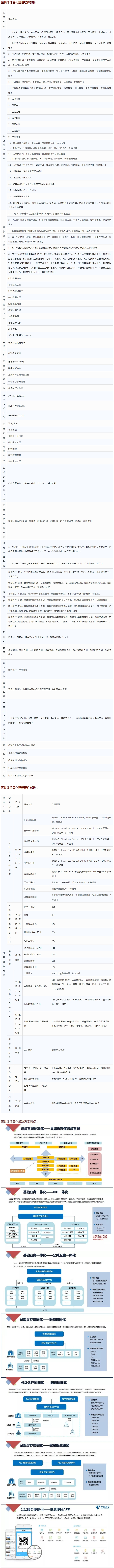 &#20061;&#24030;&#32593;&#95;&#20061;&#24030;&#65288;&#20013;&#22269;&#65289;